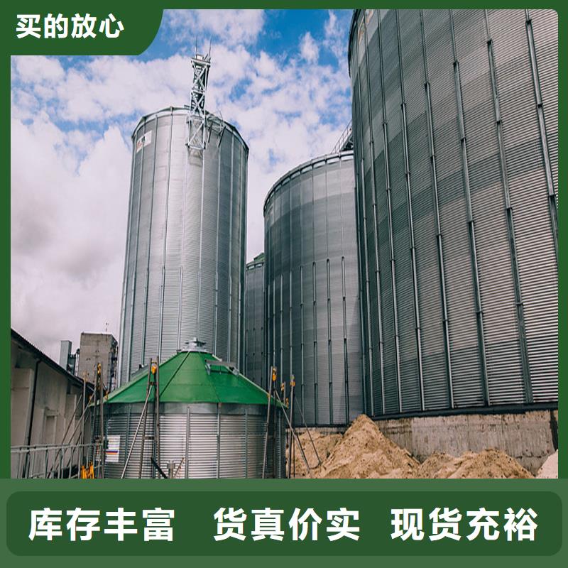 粮仓代理商