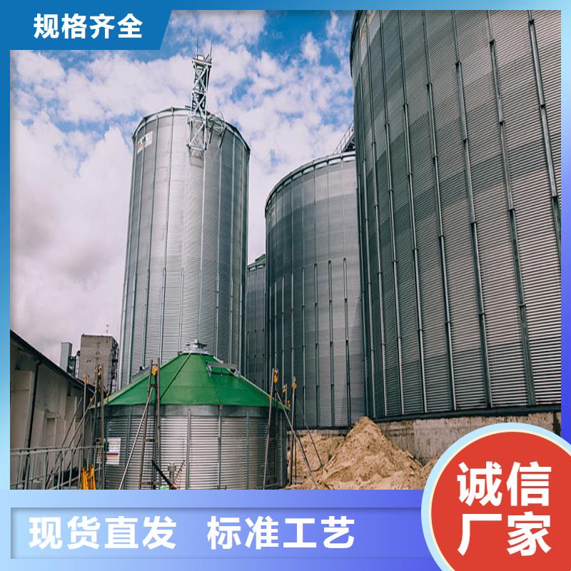咨询：大米立筒仓