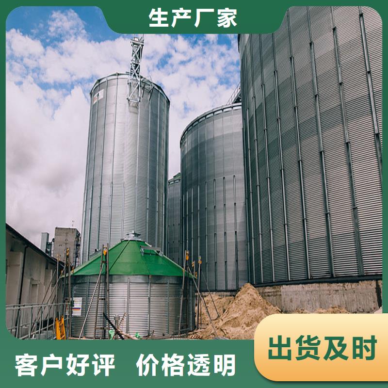 采购粮食储存罐【无中间商】
