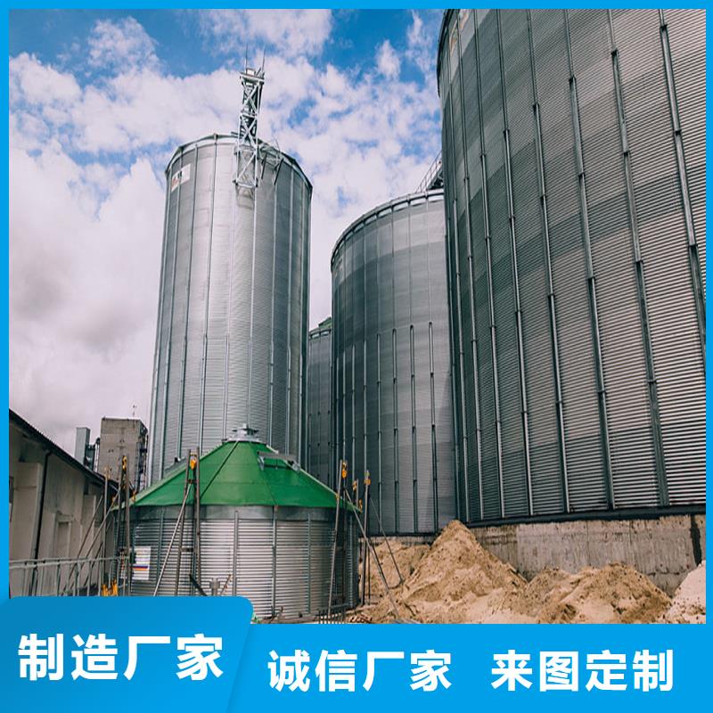装配式储粮仓一站式厂家