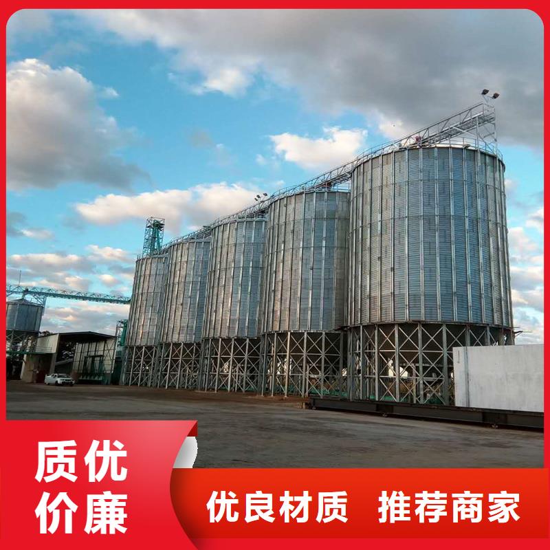#粮仓建设#欢迎访问