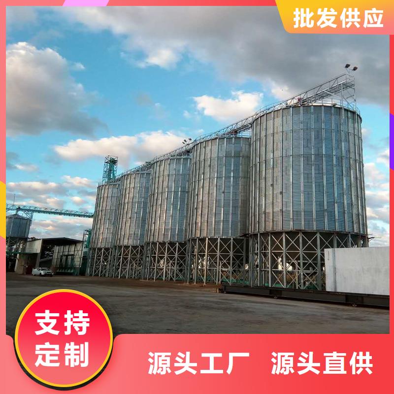 粮食装配仓-热线开通中