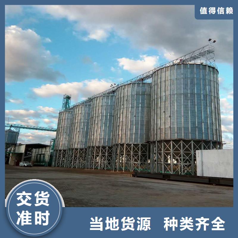价格低的粮食储存罐本地厂家