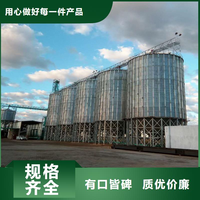 镀锌装配式粮仓钢板仓货到付款厂家