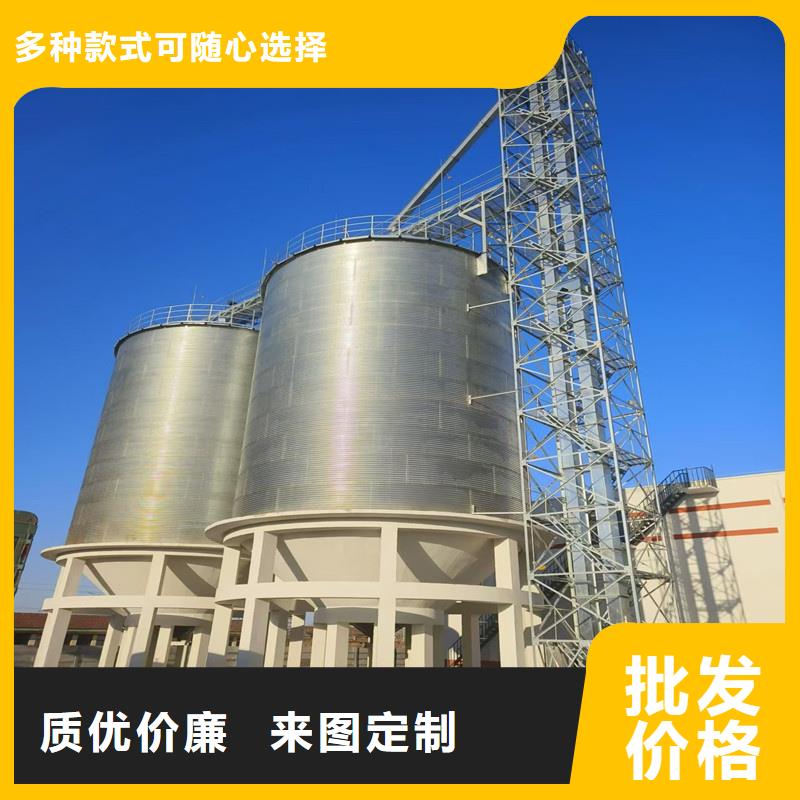 装配式镀锌粮仓-装配式镀锌粮仓重信誉厂家