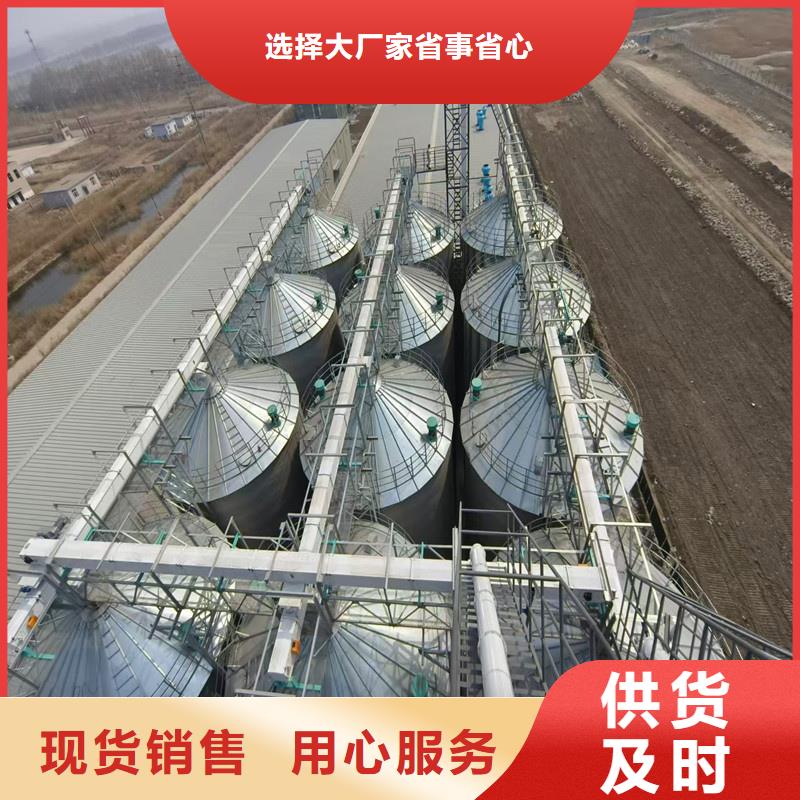优选：稻谷装配式粮仓钢板仓工厂