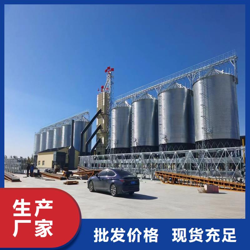 发货及时的1000吨装配式粮仓粮食仓厂家
