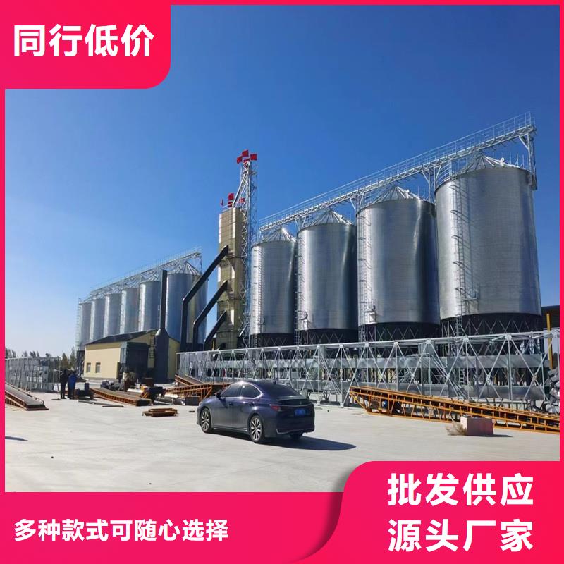 镀锌装配式粮食仓一站式服务