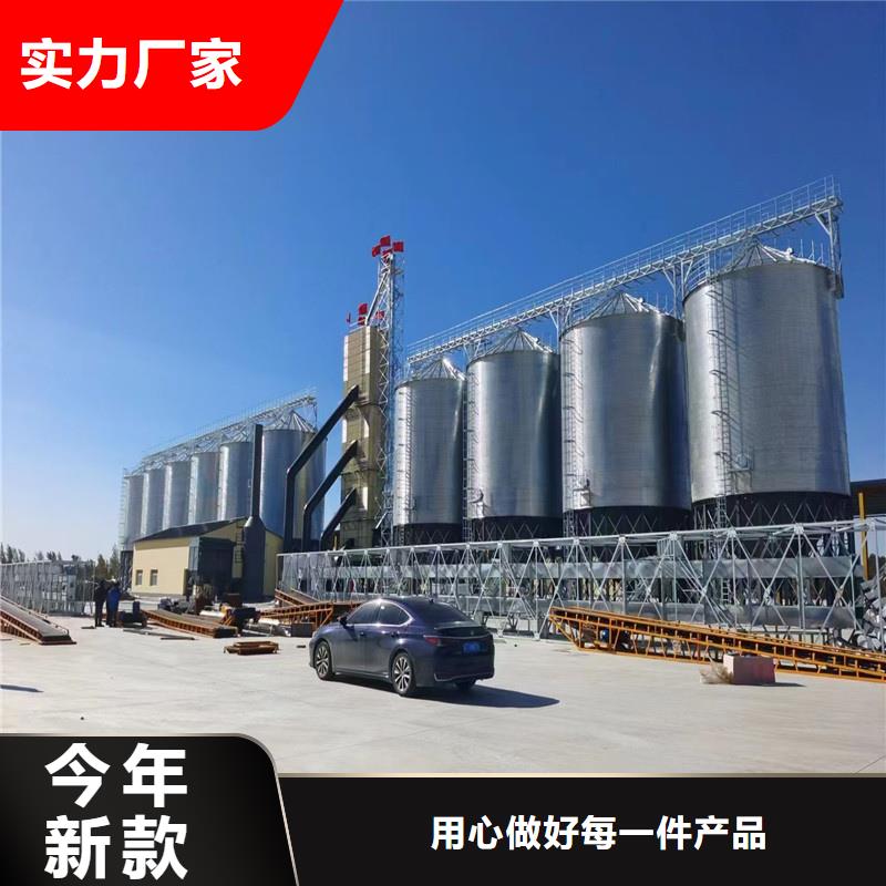 镀锌装配式粮食仓服务至上
