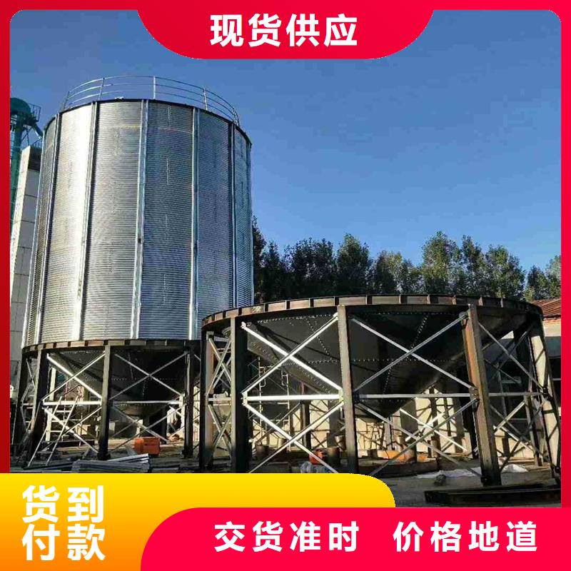 买锥斗装配式粮食钢板仓注意事项