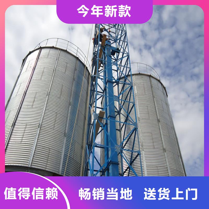 当地立筒装配式粮仓钢板仓生产厂商