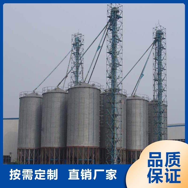 装配式粮仓料仓现货长期供应