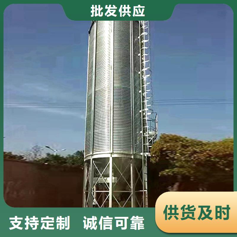 镀锌装配式粮仓品牌厂家
