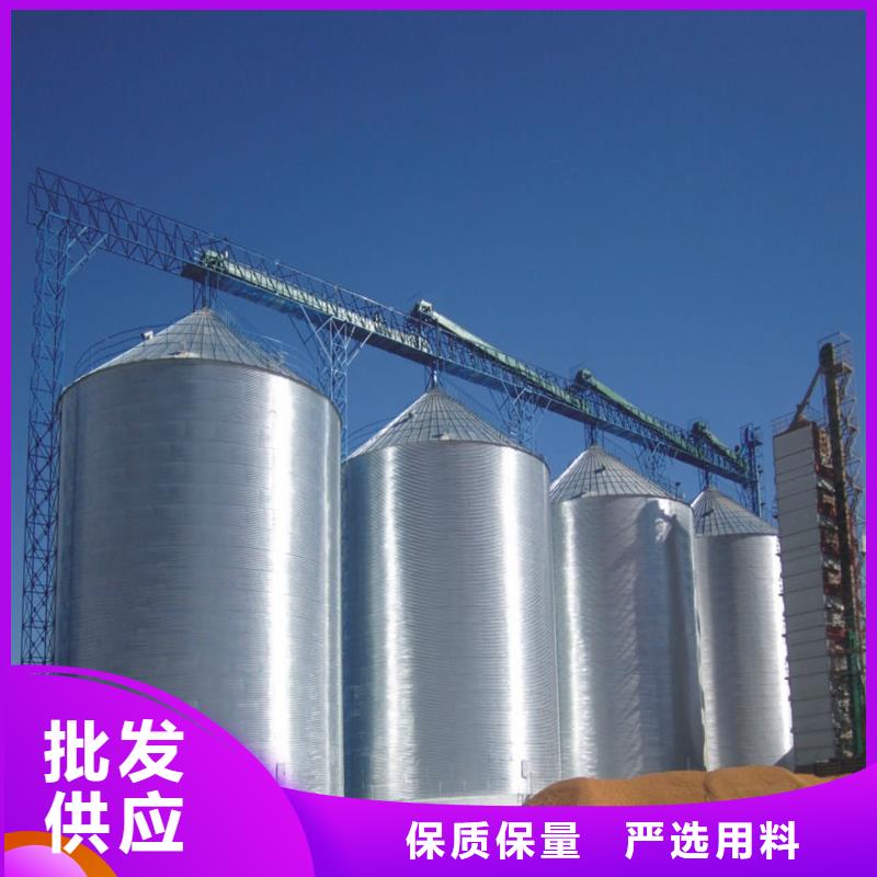 质量合格的镀锌装配式粮仓钢板仓生产厂家