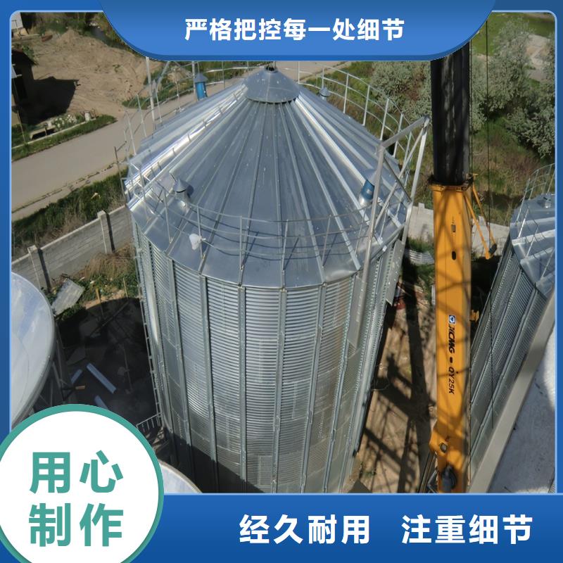 粮仓钢板仓厂家热线