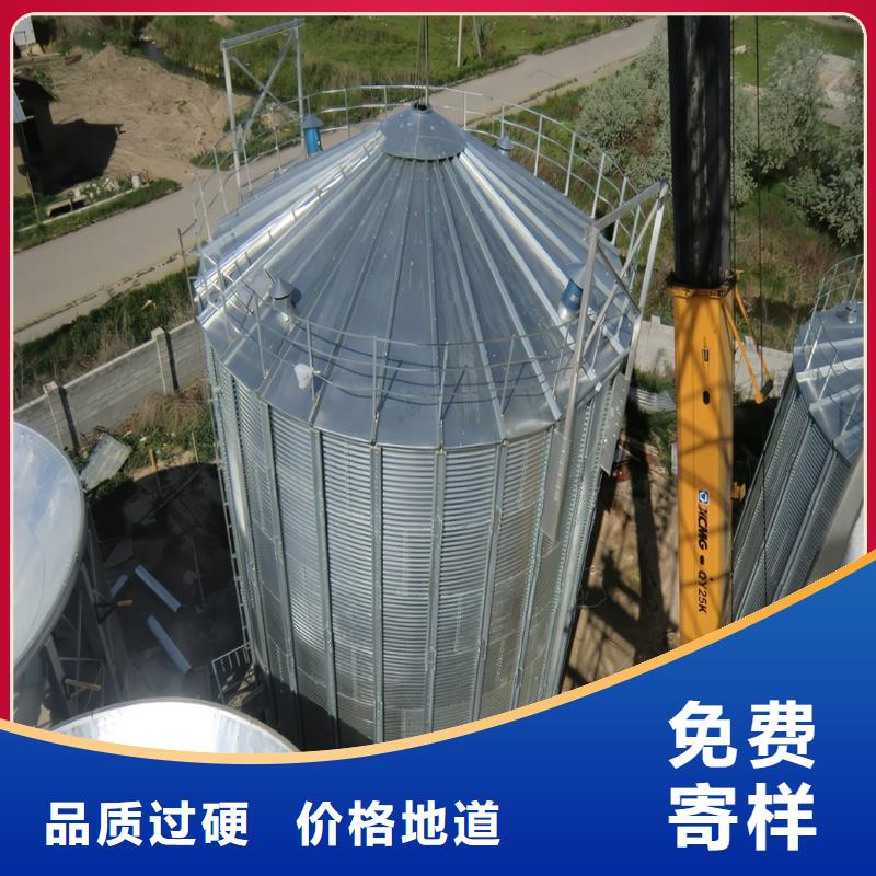 镀锌板粮仓期待您的垂询