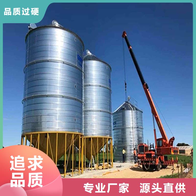 镀锌装配式粮仓钢板仓厂家-更专业
