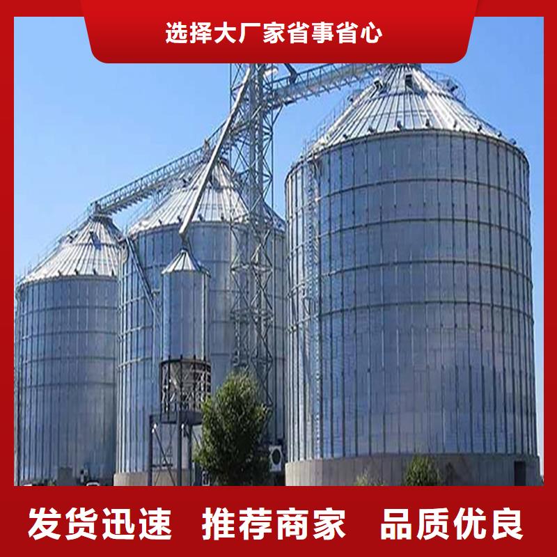 大豆装配式粮仓费用