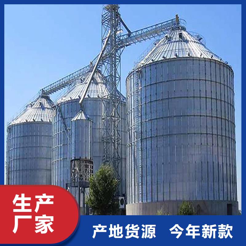 供应批发1000吨装配式粮仓粮食仓-优质