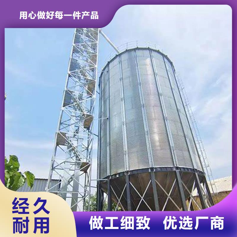 粮食装配式粮仓钢板仓本地供货商