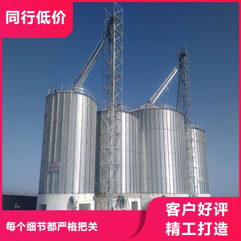 值得信赖的镀锌装配式粮仓钢板仓经销商