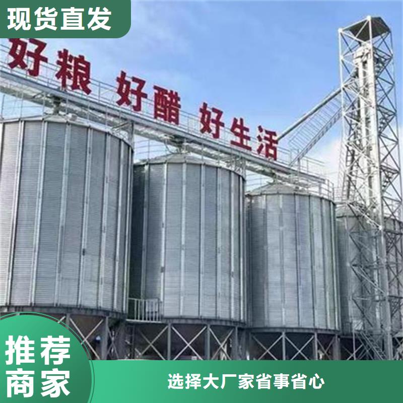 装配式粮仓免费设计