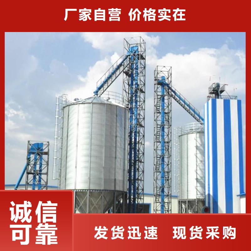 粮仓量大优先发货