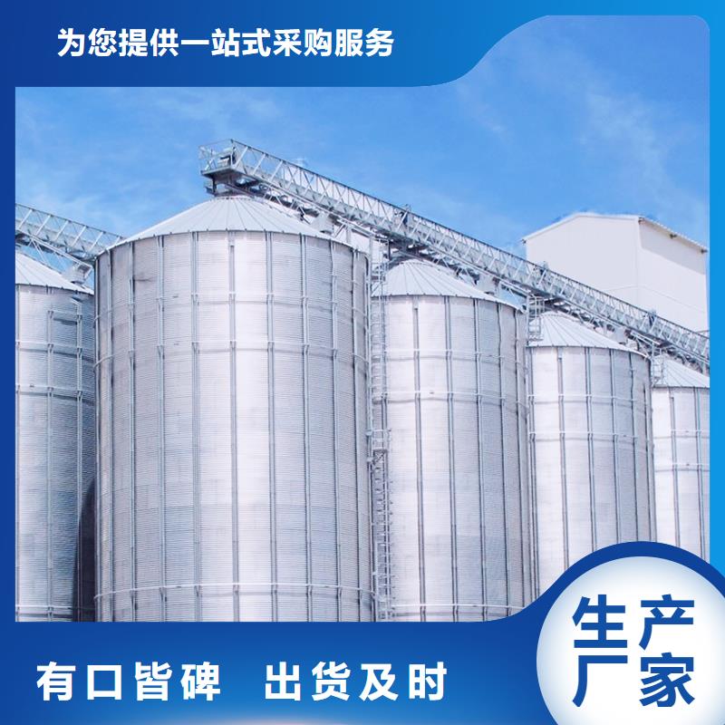 厂家热线粮食立筒仓