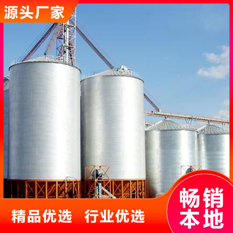 储粮筒仓出口品质