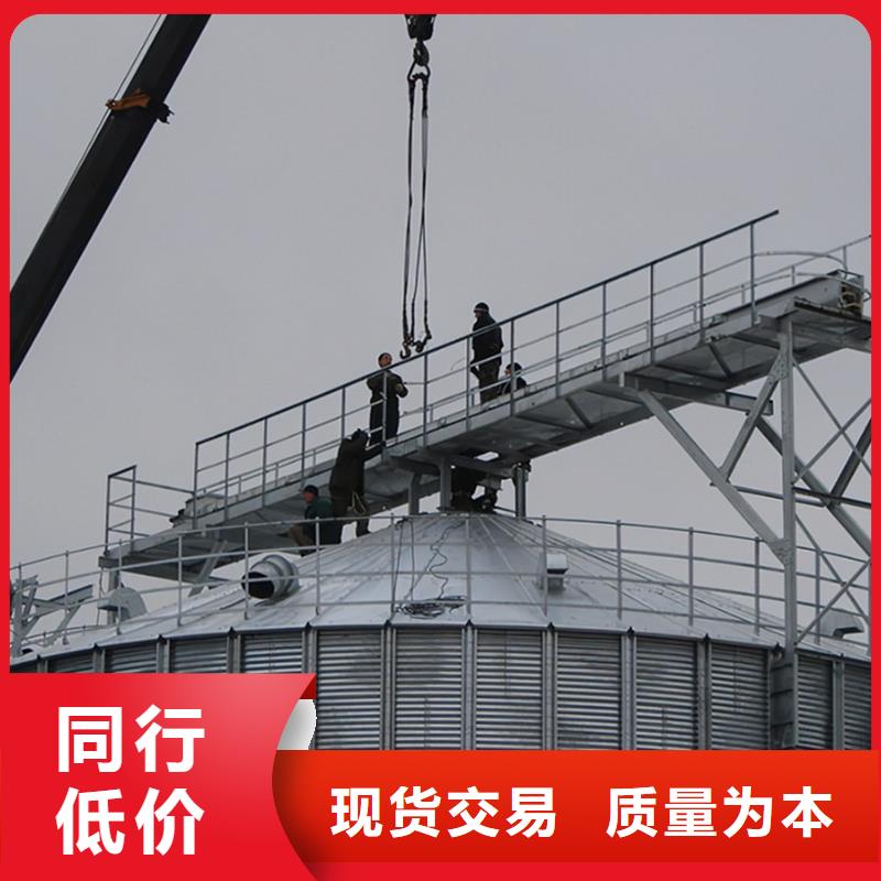 镀锌装配式粮仓质保2年