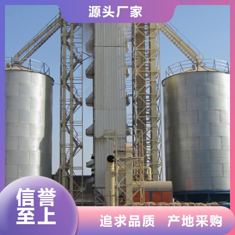 买装配式粮仓钢板仓必看-厂家直销