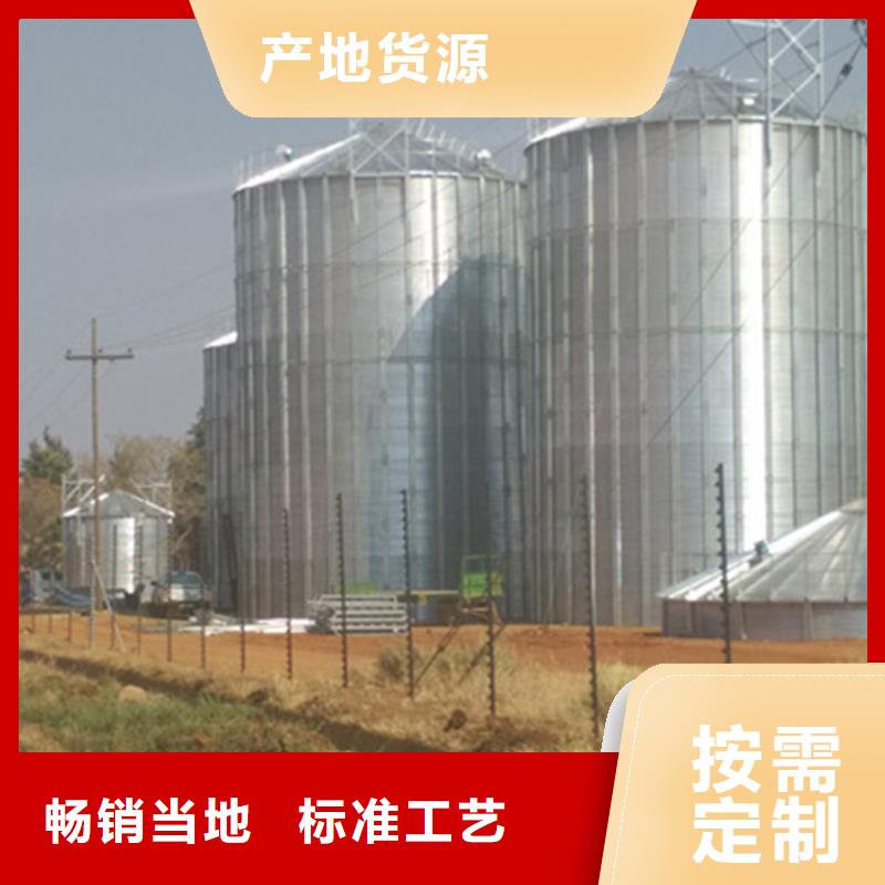 玉米豆类装配式粮仓钢板仓深受客户信赖