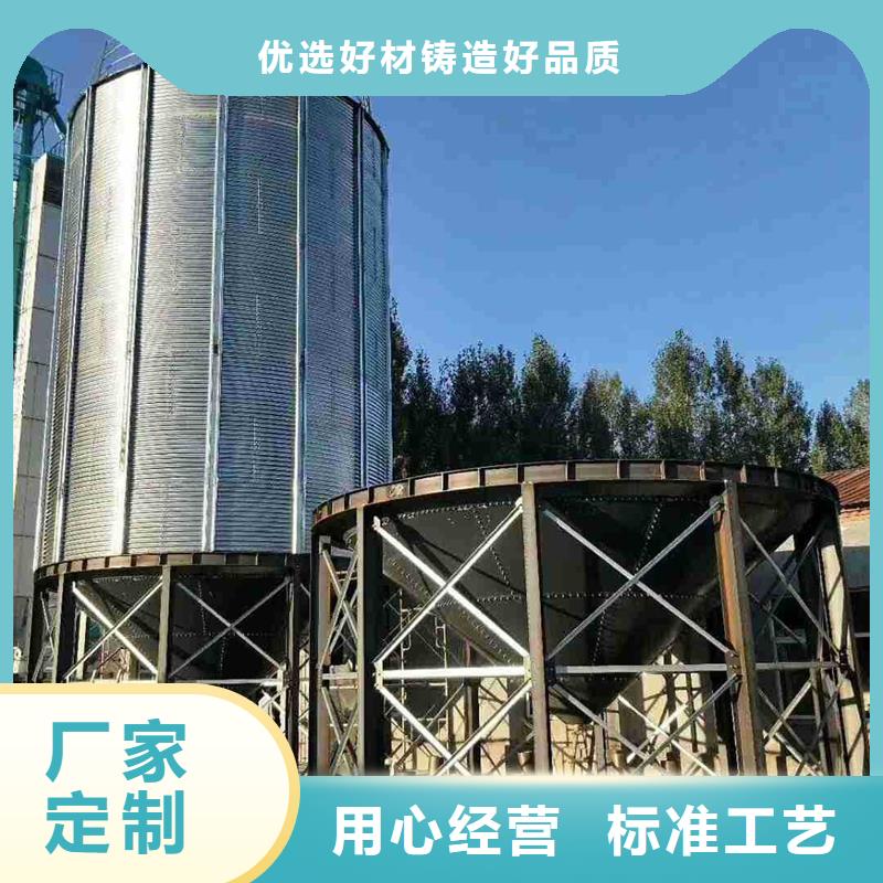 装配式粮仓用户喜爱厂家