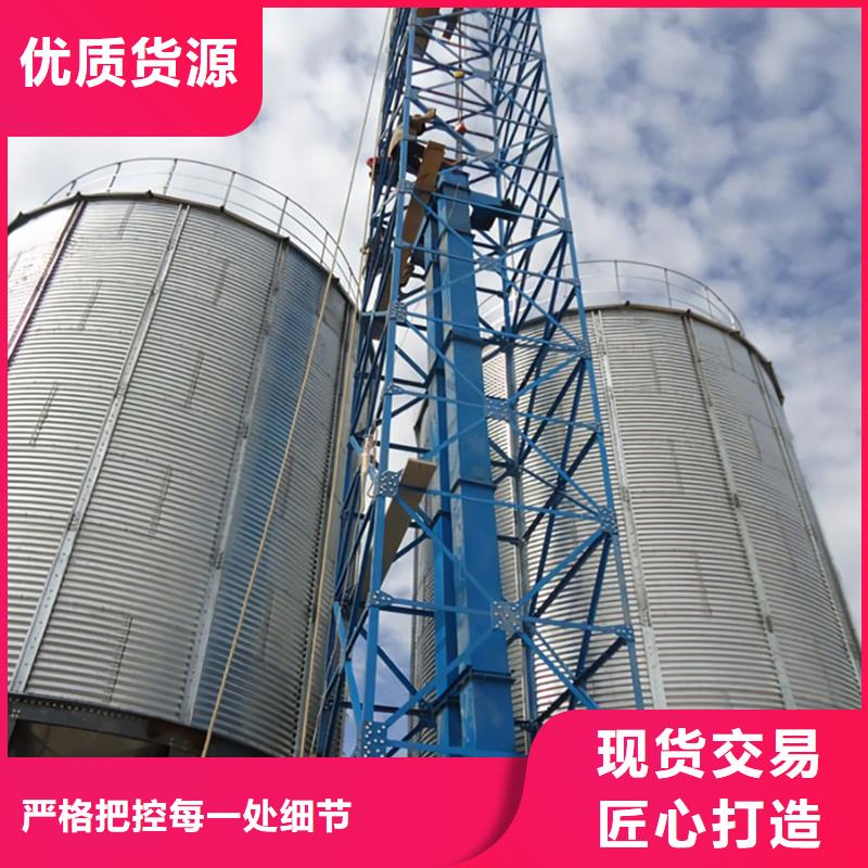 装配式粮仓粮食钢板仓优选货源