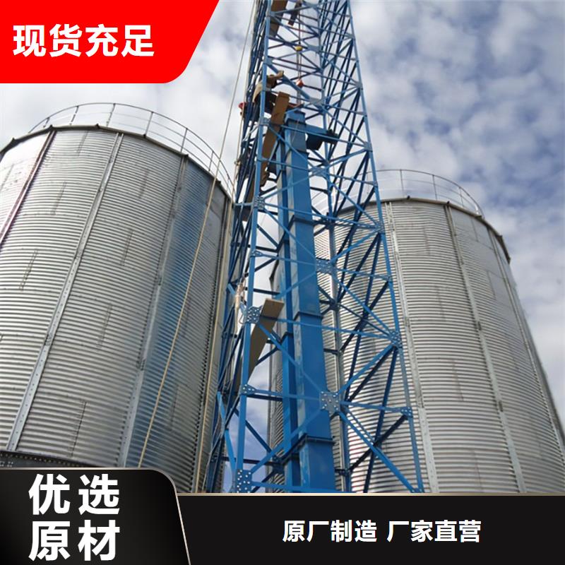 装配式粮仓锥底镀锌钢板仓能满足您的需求