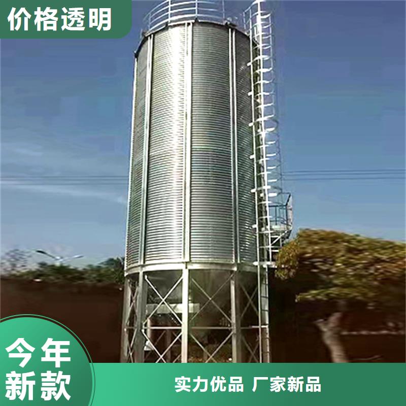 支持定制的小型储粮钢板仓基地
