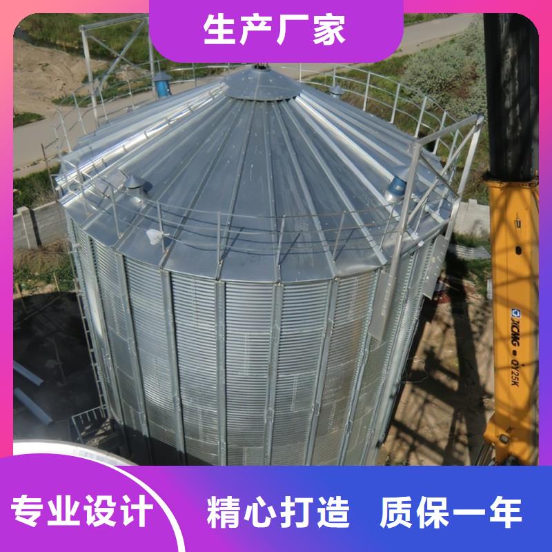 粮食存储设备基地