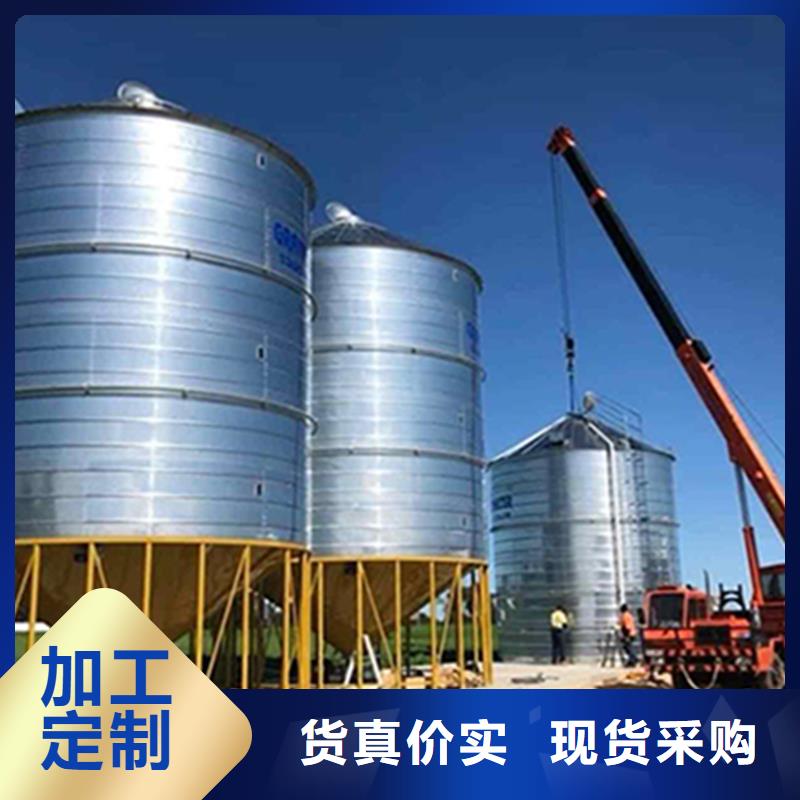 粮食装配式粮仓钢板仓量大优先发货