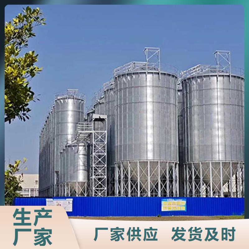 装配式粮仓锥底镀锌钢板仓直供