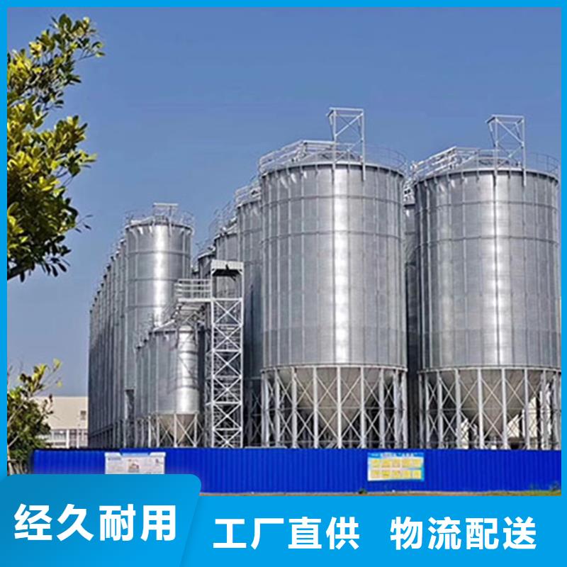 发货速度快的小型储粮钢板仓销售厂家