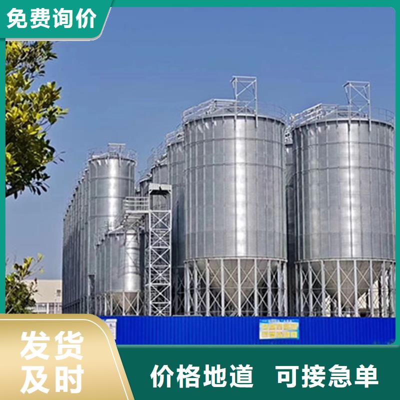 玉米储存罐厂家批发