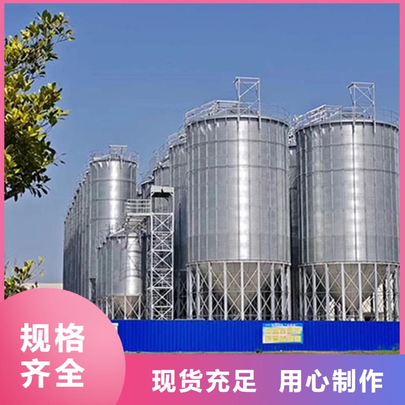 免费寄样#粮食存储设备#厂家
