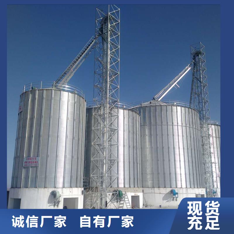 买粮食存储设备-实体厂家可定制