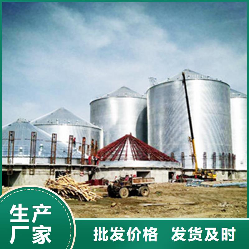 粮食装配式粮仓钢板仓厂家-性价比高