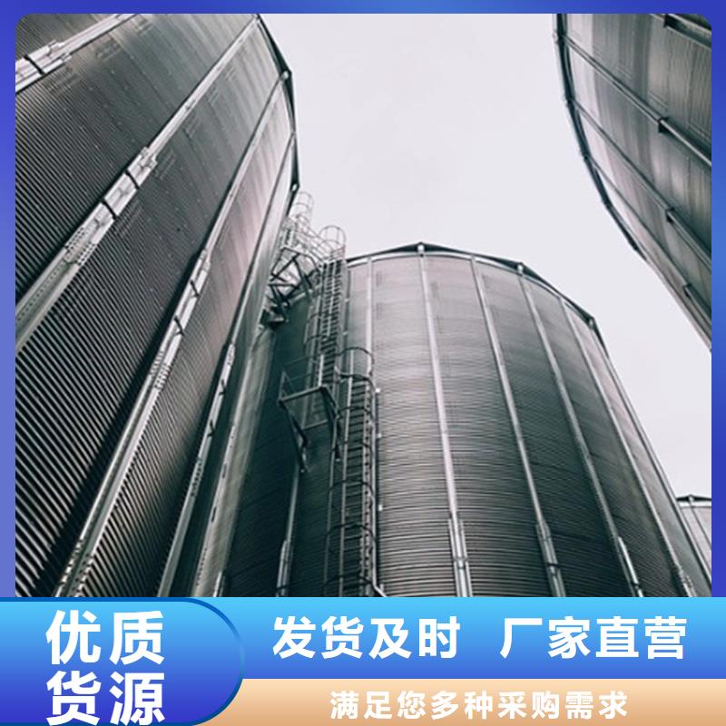 镀锌装配式粮仓圆筒仓专业配送