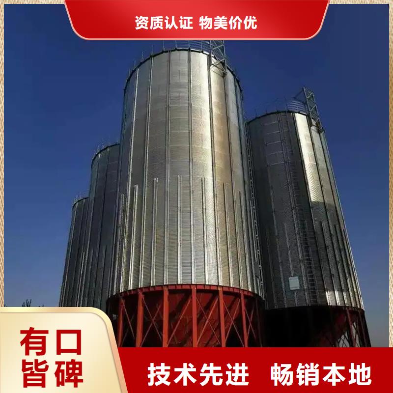 #饲料仓#-欢迎您