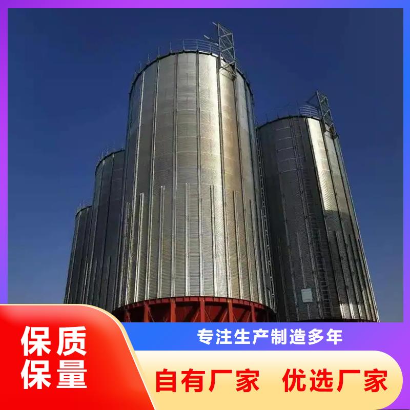 诚信为本300吨玉米钢板仓厂家