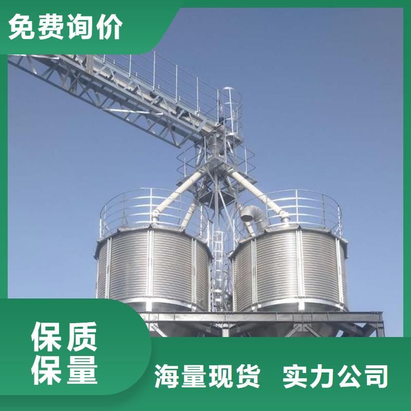 稻谷装配式粮仓厂家服务周到