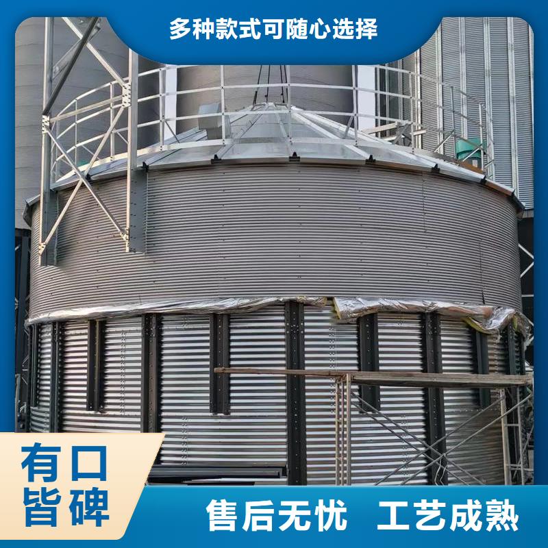 #饲料仓#-欢迎您