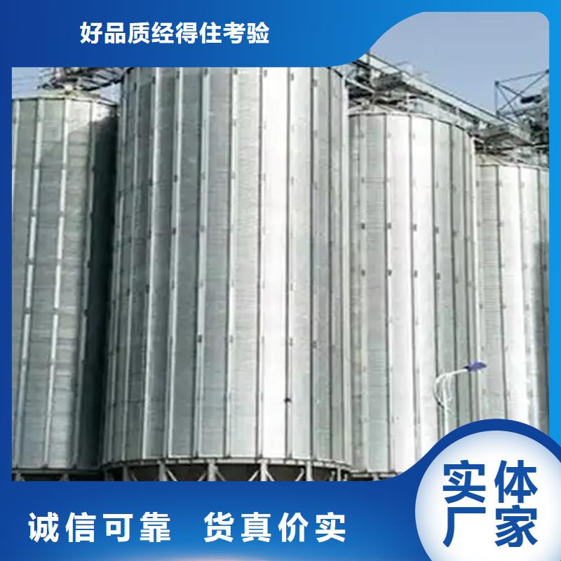 重信誉大豆装配式钢板库批发厂家